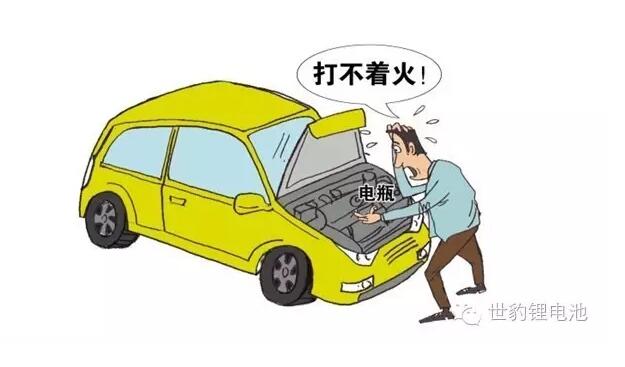 汽车熄火怎么办-操逼视频免费看新能源